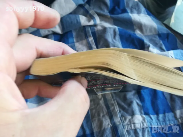 КАТИ КОДЖА-БОЛНИ МОЗЪЦИ 0505250740, снимка 7 - Художествена литература - 50158449