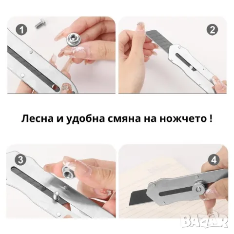 Макетен нож с метална дръжка и регулируемо острие, снимка 2 - Аксесоари и консумативи - 55867227