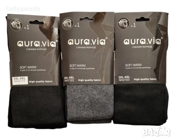 Чорапогашник с вълна.Големи размери!Модел 2103., снимка 6 - Бельо - 48393338