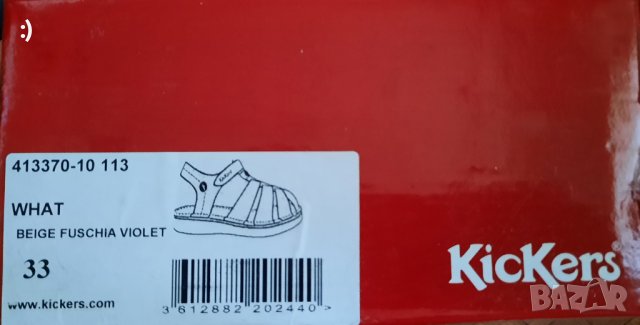 Намалени! Детски кожени сандали Kicker's, снимка 4 - Детски сандали и чехли - 41042198