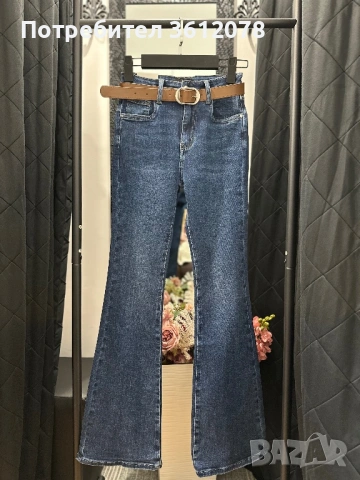 Дамски Дънки Чарлстон 