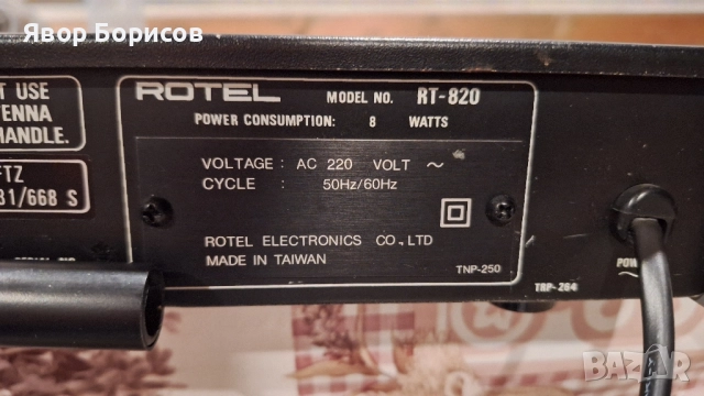ROTEL RT-820, снимка 10 - Ресийвъри, усилватели, смесителни пултове - 52123743