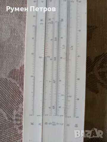 Опростени методи за машиностроителни изчисления със сметачна линия плюс сметачна линия., снимка 8 - Антикварни и старинни предмети - 49729636