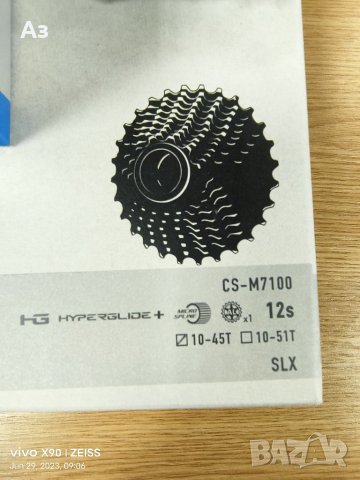 12sp Shimano SLX M7100 10-45 Upgrade Kit Ъпгрейд Кит Монтаж, снимка 3 - Части за велосипеди - 41390276