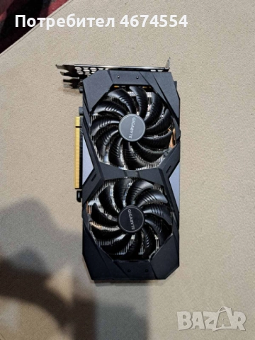 Последна бройка-GTX 1660 Ti Gigabyte