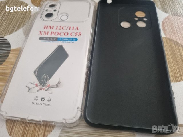 Xiaomi Redmi 12C силиконов гръб, снимка 9 - Калъфи, кейсове - 41740332