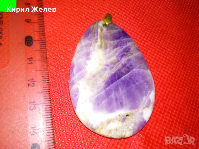 ВЕЛИКОЛЕПЕН СКЪПОЦЕНЕН АРТ МЕДАЛЬОН НАТУРАЛЕН АМЕТИСТ РЪЧНО ЮВЕЛИРНО ПОЛИРАН 44124, снимка 7 - Колиета, медальони, синджири - 44756347
