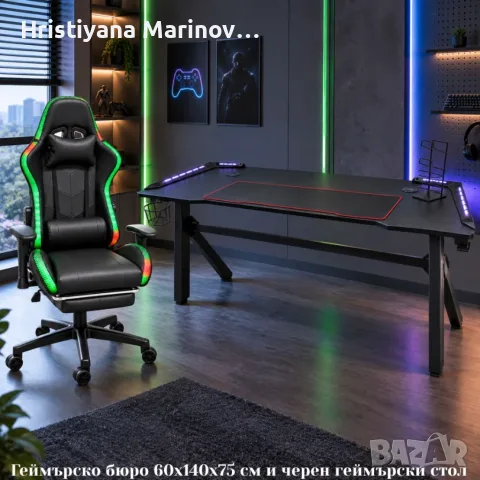 Комплект геймърско бюро с LED осветление и аксесоари и геймърски стол с RGB LED осветление и дистанц, снимка 11 - Бюра - 56143075