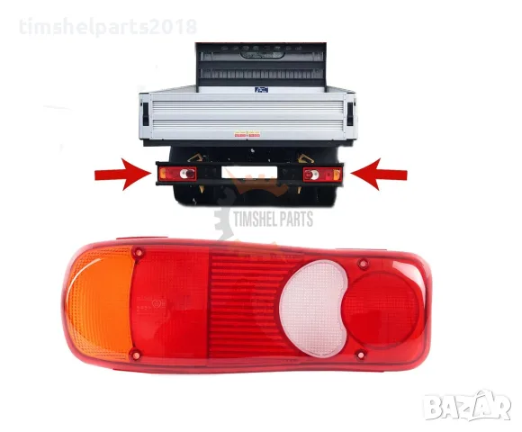 Стъкло за Стоп Peugeot Boxer, Citroen Jumper, Renault Master, Fiat Ducato, VW Tramsporter T5,T6