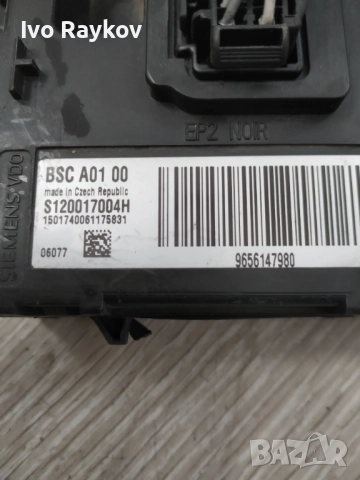 Комфорт модул Peugeot 407 2.0 HDI , BSC A0100, 9656147980., снимка 2 - Части - 52937847