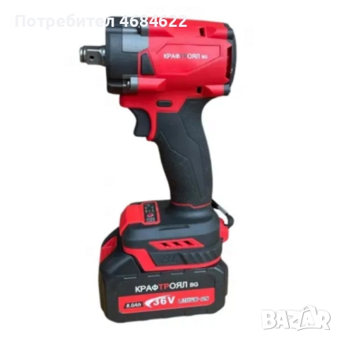 Комплект 2 в 1 KraftRoyal Red Mx Fuel 36V – ъглошлайф + гайковерт, 2x 8Ah батерии и удароустойчив ку, снимка 2 - Други услуги - 52815912