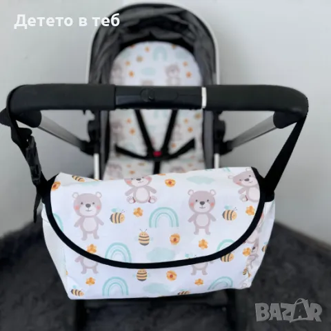 Чанта за бебешка количка Мече с дъга, снимка 1