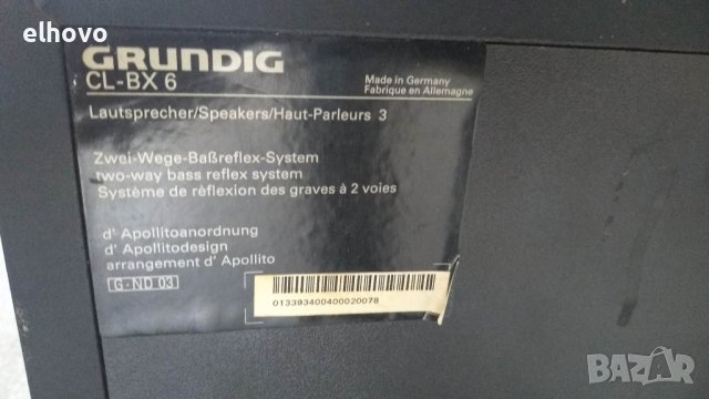 Тонколони Grundig CL-BX 6, снимка 3 - Тонколони - 40435887