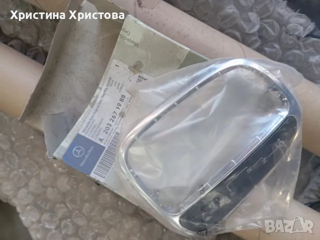 НОВА конзола скоростен лост 203 267 19 88 Мерцедес CLK320;500;C240,230;