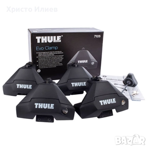 Захвати за напречни греди Thule Evo Clamp 7105