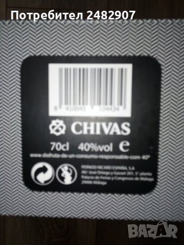 Подаръчна кутия за колекция, снимка 8 - Колекции - 41791481