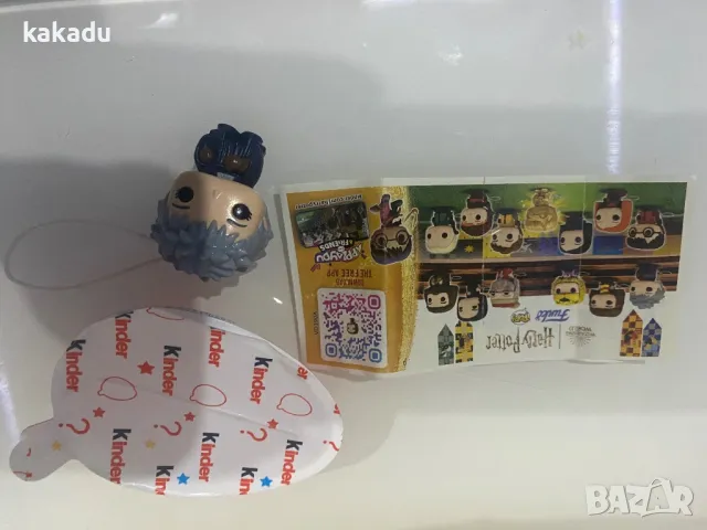 Киндер играчка, серия Хари Потър, снимка 2 - Колекции - 47856436