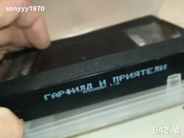 ГАРФИЛД И ПРИЯТЕЛИ-VHS VIDEO TAPE 2105251701, снимка 8 - Анимации - 50378409
