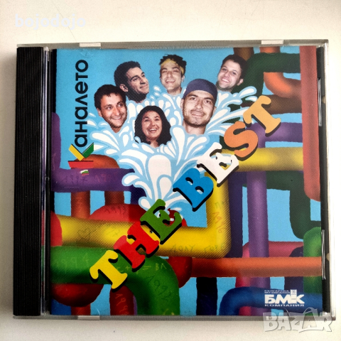 Каналето The Best , снимка 1 - CD дискове - 44805836