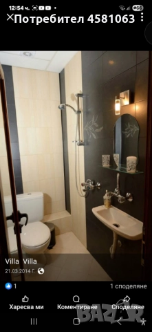 Стаи за гости в Берковица , тел. 0894883573, снимка 4 - Почивки на планина - 51552863