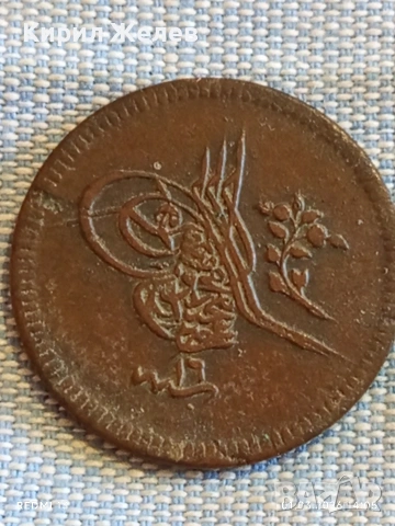 Рядка монета 10 пари 1255/16 Османска Империя Султан Абдул Меджид 32615, снимка 4 - Нумизматика и бонистика - 53665278
