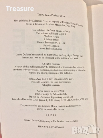The Maze Runner - James Dashner, снимка 8 - Художествена литература - 39336787