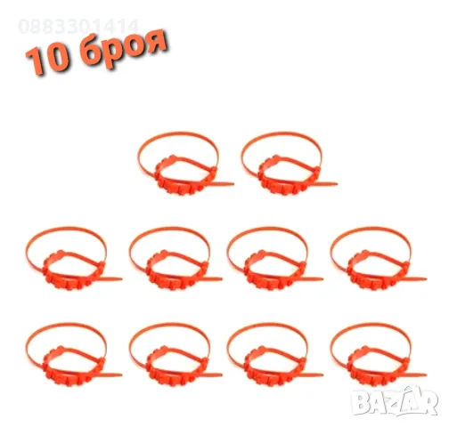 Намаление! 10 броя вериги за сняг тип свинска опашка , снимка 8 - Аксесоари и консумативи - 48716483