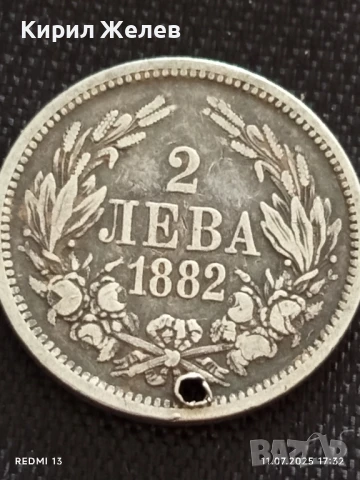 Сребърна монета 2 лева 1882г. Княжество България продупчена за НАКИТ, НОСИЯ, КОЛЕКЦИЯ 37483, снимка 6 - Нумизматика и бонистика - 50989467