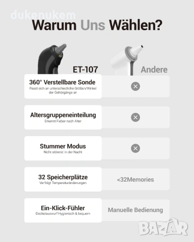 Термометър за ухо, 1 сек. измерване, интелигентни възрастови индикации, снимка 2 - Уреди за диагностика - 53162108
