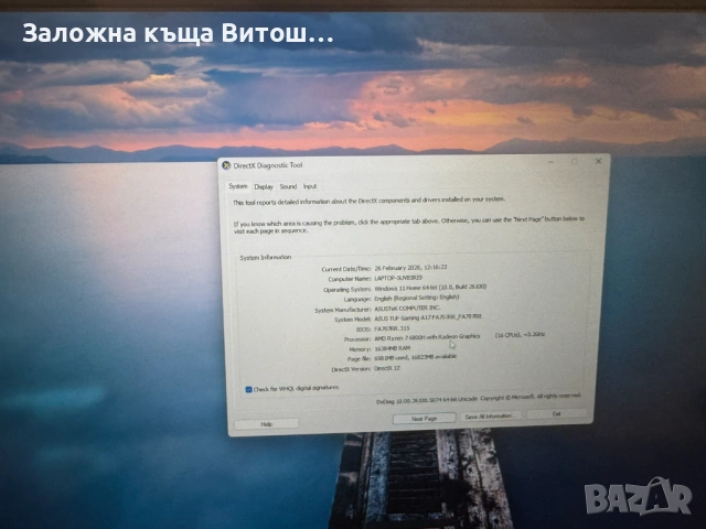Asus Tuf A17, снимка 5 - Лаптопи за игри - 53634157