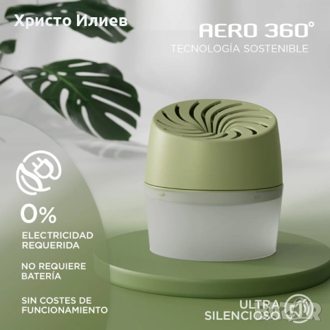 Влагоабсорбатор с таблетка Баня 450 г , снимка 3 - Влагоабсорбатори и влагоуловители - 53441188