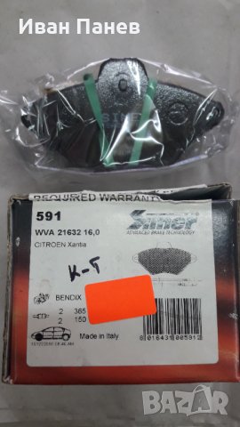 комплект предни дискови накладки SIMER 591 ITALY ЗА CITROËN Xantia, снимка 1