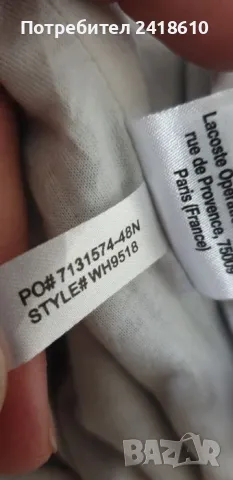 Lacoste Sport Tracksuit Mens Size 3 - S ОРИГИНАЛ! Мъжки Екип / комплект!, снимка 13 - Спортни дрехи, екипи - 47981313