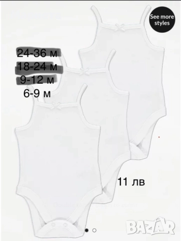 Дрехи George и Primark , снимка 12 - Детски комплекти - 52991970