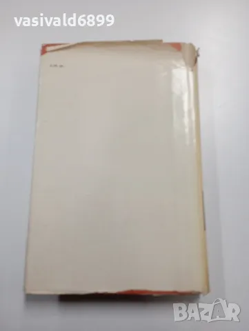 Калман Миксат - Черният град , снимка 3 - Художествена литература - 49281873