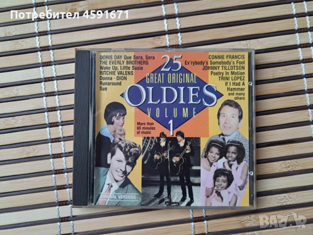  25 Great Original Oldies Volume 1