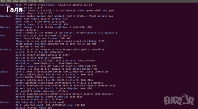 Acer Aspire 5750G i5 8GB NVIDIA – работещ / за части, снимка 12 - Части за лаптопи - 53849570