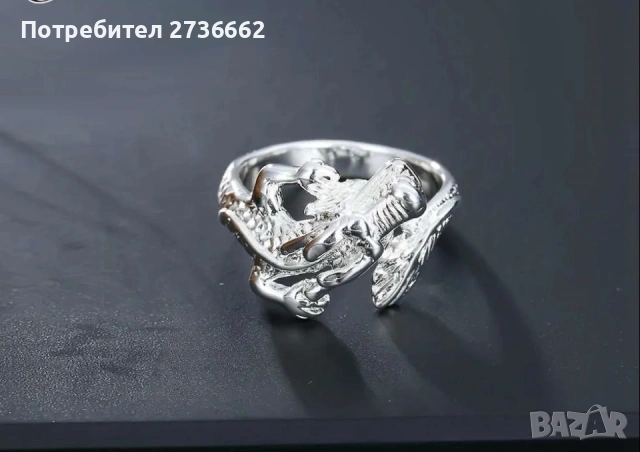 Сребърен пръстен " Дракон " .