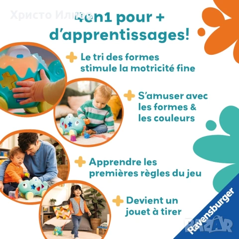 Музикална играчка за сортиране и за дърпане 2 в 1 Хамелеон с музика и светлина, снимка 6 - Образователни игри - 53439455