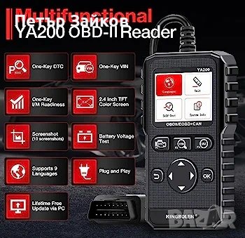 KINGBOLEN OBD2 диагностично устройство

, снимка 4 - Аксесоари и консумативи - 41484069