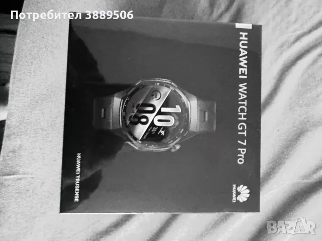 Huawei watch gt-7pro