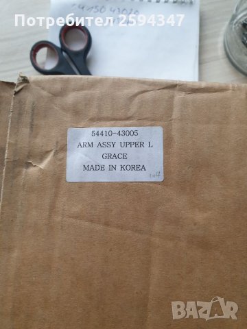 HYUNDAI  STAREX H1 2.4-2.5cc D-TD НОСАЧИ ГОРНИ CTR, снимка 4 - Части - 34435494