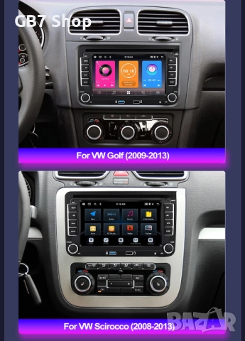 Мултимедия за VW / Seat / Skoda / 2Din 7-инчa *Android|Carplay | Bluetooth |GPS навигация | Bluetoot, снимка 2 - Аксесоари и консумативи - 52741352