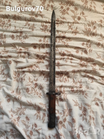 щик от 1924год с щампи по него произведен в Югославия , снимка 7 - Антикварни и старинни предмети - 53664235