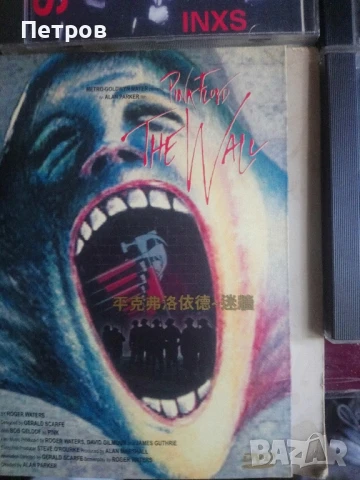 джаз списания и дискове-Италия, снимка 14 - Колекции - 49694463