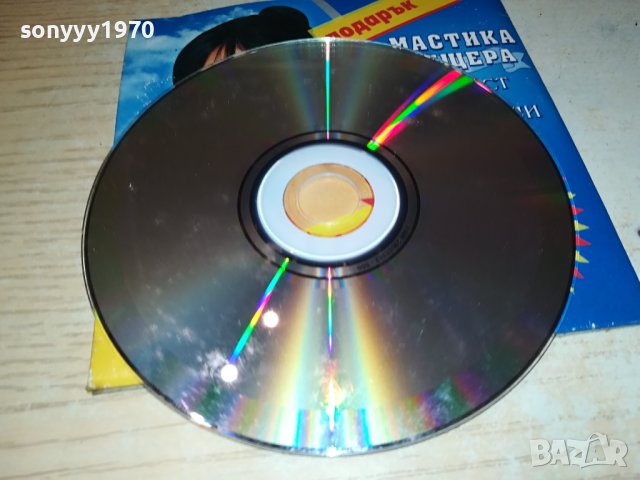 ГАЛЕНА ЦД 0807231955, снимка 4 - CD дискове - 41490334