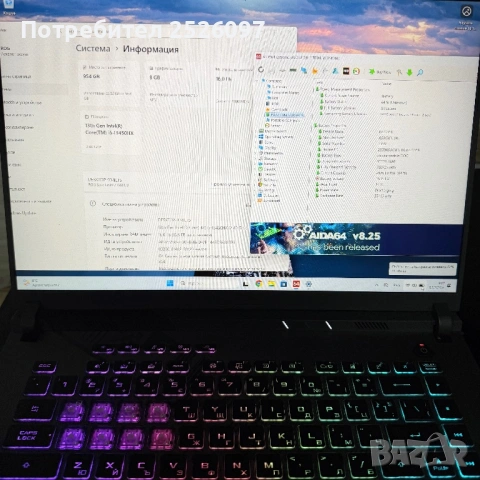 Лаптоп ASUS ROG Strix G16 G614 използван за кратко.Закупен е 17.06.2024г от ozone като гаранцията е , снимка 9 - Лаптопи за игри - 53767227