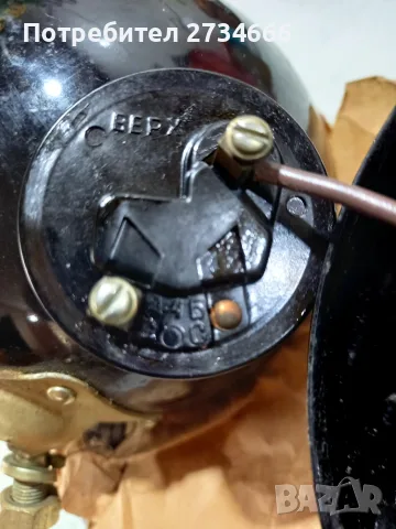 Продавам оригинални руски фарове.Произведени 1972год., снимка 4 - Части - 56136007