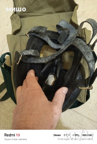 Продавам противогаз 