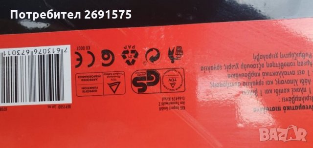 Къртач budget 1500w, снимка 5 - Хидравлични и пневматични чукове - 35985324